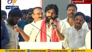 Janasena is Telugu People Party | Pawan Kalyan at Mega Fans Meet