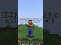 マイクラでスプラ３のクイックボムを作る！【自作mod】 スプラトゥーン3 minecraft shorts マインクラフト