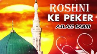 Roshni Ke Peker | Haji Aslam Sabri | Islamic Song | Devotional Song | Jukebox | 2018 | Sonic Qawwali