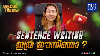 Sentence Construction in English | Tiju's Academy                            #oetwriting #oetgrammar