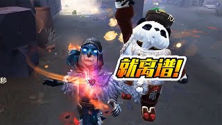 第五人格：充满巧合的一局，就离谱！最后无奈平局【正经的神驴】