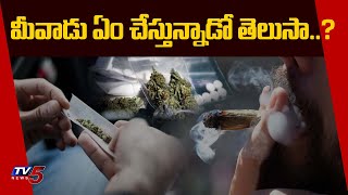 మత్తులో తూలుతున్న యువత! | Youth Drug Addiction | Vijaywada | TV5 News