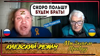 Вой на болотах! Как Z-\