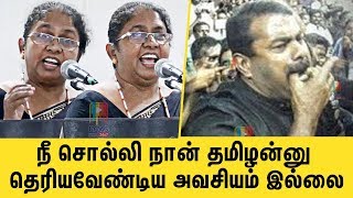 நீ சொல்லி நான் தமிழன்னு தெரியவேண்டிய அவசியம் இல்லை | Thozhar Oviya Latest Fiery Speech | Seeman |DMK