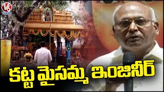 Kancha Ilaiah Speech | Savitribai Phule Death Anniversary Celebrations | V6 News