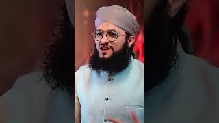 Us Hussain Ibn e Haider py Lakhon Salam - Hafiz Tahir Qadri #shorts #hafiztahirqadri #islamic