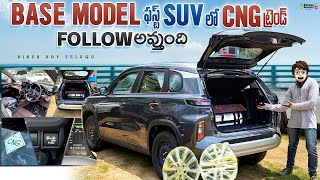 2023 Maruti Suzuki Grand Vitara CNG | Delta Base Model | First Review In Telugu | Interior |Features