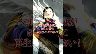 ⚠️ガチで来ます⚠️金龍×白龍のご加護でスゴイ奇跡‼️表示されたら超絶ラッキー🤞 #幸運 #好転 #引き寄せ