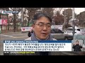 “공립 대안학교 예산 삭감 철회”…“예산 형평성 고려” kbs 2024.12.20.