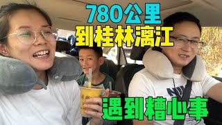 自驾海南第二天，堵车780公里跑了12小时，晚上还被景点老板坑，太气人