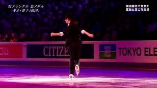 2013 Worlds Yuna Kim EX All of me (Fuji)(Kor sub)