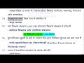 ntpc exam 2020 21 में 4200 पूछे गए static gk with science questions part 1 ntpc all 133 shifts gk