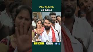 తొడలు కొట్టడం కాదు ఇది చేయండి #janimaster #shorts #viral #trending #pawankalyan