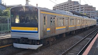 JR東日本鶴見線205系T16編成各駅停車鶴見行き(1708デ)鶴見小野駅発車(2023/5/24)