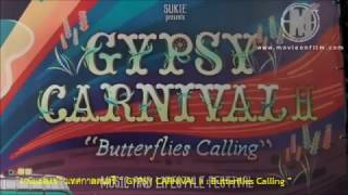 งานแถลงข่าวเทศกาลดนตรี “ GYPSY CARNIVAL II : Butterflies Calling ”