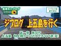 【長崎モトブログ】　とんでもない道シリーズ　リクエストの坂part16　鳴滝高校・若宮稲荷・坂本国際墓地の上　の坂