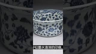 短视频   明永乐青花瓷器鉴别要点