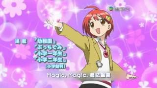 寶石寵物 粵語 主題曲 OP 「Maji Maji Magical﻿ Jewel」 駱胤嗚 (HD) TVB