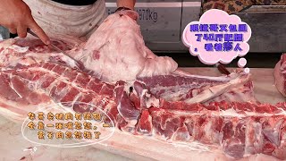 今天华哥真能忽悠，眼镜哥一下买40斤肥肉，一案子肉硬忽悠没购买#pork #猪肉 #玖叔vlog#华哥猪肉#玖叔猪肉#豬肉