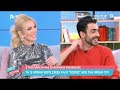 Ο Μαρίνος Κόνσολος στην εκπομπή superkaterina 17 12 2021