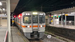 御殿場線313系2600番台N7編成　当駅止まりの列車として国府津駅にジョイント音たてて入線するシーン