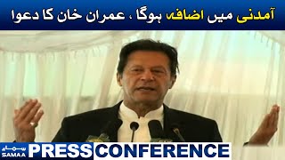 PM Imran Khan speech | 15 March 2021 | SAMAA TV