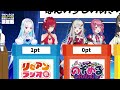 【２周年特別回】リゼアンラジオ vs 最強コンビ決定戦 9【にじさんじ】