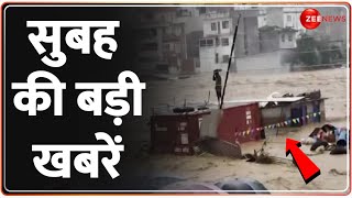 Morning Top 50 News Today: आज की ताज़ा खबरें | Nepal Flood | America Helen Cyclone | World News