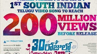 Neeli Neeli Aakasam Full Video Song - 30 Rojullo Preminchadam Ela | Pradeep Machiraju | thank you❤