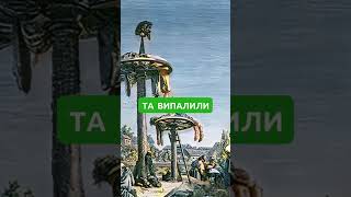 ЗЛОЧИН МОСКОВИТІВ ПРОТИ УКРАЇНЦІВ | Батуринська трагедія