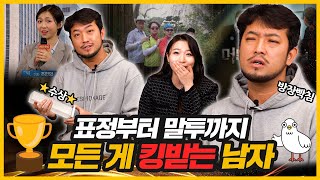 침착맨 : 킹받네 내가 만든 것 아니다 [밈어워즈]