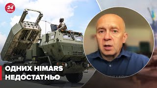 🔴 Що нам потрібно для контрнаступу? – військовий експерт ГРАБСЬКИЙ