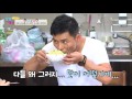 사위의 요리 장모의 복수 “맛이 상큼해” 남남북녀 시즌2 54회 20160722