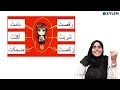 class 6 arabic mega marathon christmas exam 2024 xylem class 6