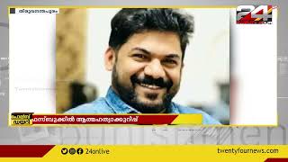 വാഹനാപകടത്തിൽ അച്ഛനും മകനും മരിച്ച സംഭവം ആത്മഹത്യയെന്നു സംശയം