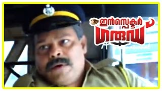 Malayalam Movie | Inspector Garud Malayalam Movie | Dileep | Takes Innocent for a Ride