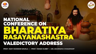 National Conference on Dhara | Bharatiya Rasayanasastra | Valedictory Address | #SangamTalks