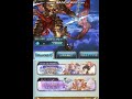 【グラブル】【ガチャ】2900万人突破記念キャンペーン 1日1回無料単発回す☆彡【day12】【グランブルーファンタジー gbf】 shorts