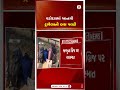 vadodara વડોદરામાં ખાનગી ટ્રાવેલ્સની બસ પલટી bus accident shorts gujarat