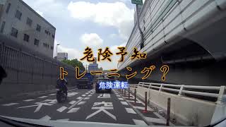 【危険運転】国道43号線を走行中…側道から合流してきた軽自動車が凄かった !!!