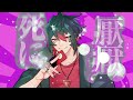 【seto itazura 悪戯セト】ラビットホール rabbit hole 【utauカバー】