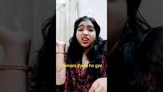 Hamara jhagda ho Gaya 😛🤣#funny #shortvideo #comedy #trending #youtubeshorts #shorts #reels