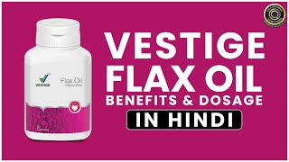 Vestige Flax Oil | All Details (in Hindi)