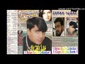 008 - Aye Mere Dost Lout Ke Aaja - Zafar Iqbal Zafri - Volume # 104 - Wafa Mere Dil Ki Yeh Kiya