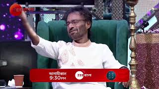 Sa Re Ga Ma Pa 2024 - ANIK | Promo | আগামীকাল | 9:30 PM | Zee Bangla