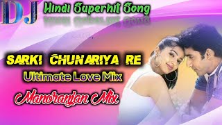Sarki Chunariya Re Jara Jara💓Hindi Superhit Love Song Dj💝Alka,Udit💕 Romantic Dj Song👌Manoranjan Mix