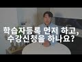 산업기사 응시자격 고졸 비전공자도 조건 빠르게 만드는 방법