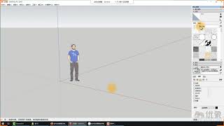 【室内高效建模公开课】SketchUp室内高效建模入门| SketchUp教學 | Layout教學 | 室內設計3D課程  | 建築設計3D課程 | ——02工作界面设置