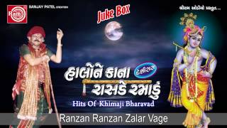 Ranzan Ranzan Zalar Vage|Khimji Bharvad