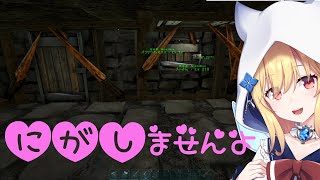 フィオ姫の牢獄からの脱出【ARK: Survival Evolved】